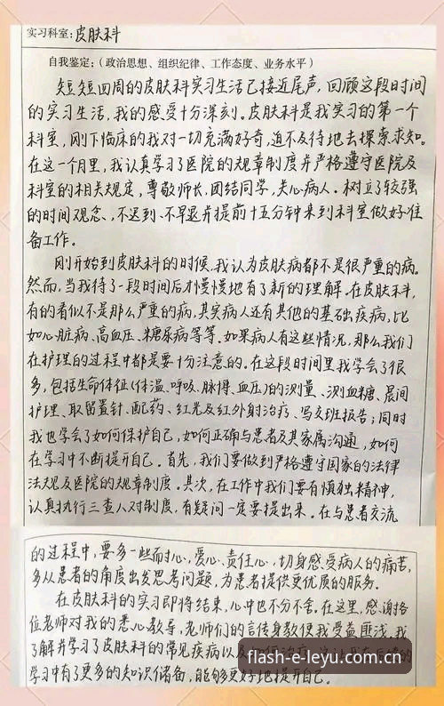 访问快得不像官方登录入口推荐 让刘工改观的那个登录页:一个研发工程师的乐鱼体育官网使用心得