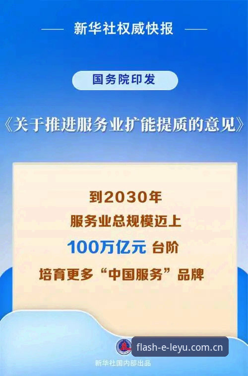 奥格贝德签约雷吉亚纳：一次被低估的供应链补强详解