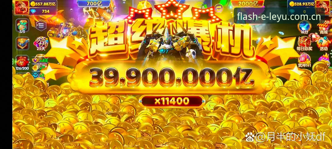 乐鱼体育赔率同步安装失败最新动态：官网v3.1.0版本深度修复全记录