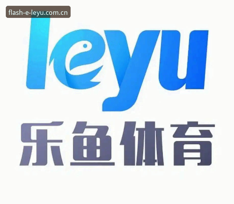 访问快得不像官方登录入口 秒开vs三秒等待:乐鱼体育官网的访问速度,和传统官方入口有什么本质区别?